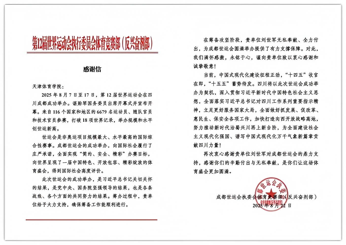 MK体育客户端