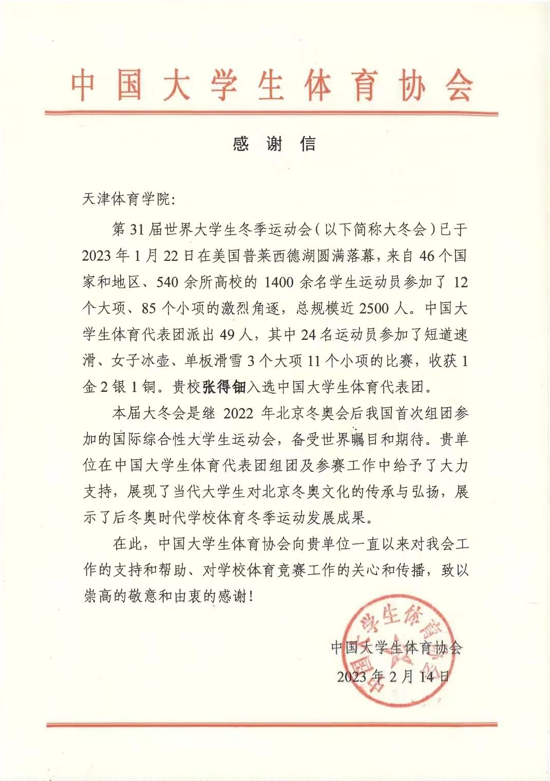 MK体育欧冠直播