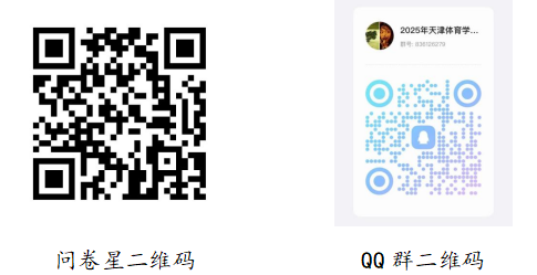 MK体育欧冠直播